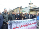 حضور رییس، مسئولین و کارکنان دانشگاه علمی کاربردی کرمانشاه در راهپیمایی نهم دی‌ماه ۹۷