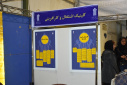 گزارش تصویری از غرفه دانشگاه جامع علمی کابردی واحد استانی کرمانشاه در نمایشگاه پژوهش و فناوری استان