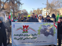 حضور پرشور خانواده علمی کاربردی استان کرمانشاه در راهپیمایی یوم ا... ۲۲ بهمن
