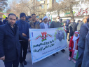 حضور پرشور خانواده علمی کاربردی استان کرمانشاه در راهپیمایی یوم ا... ۲۲ بهمن