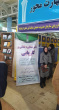 گزارش تصویری برپایی غرفه دانشگاه جامع علمی کاربردی استان کرمانشاه در نمایشگاه پژوهش و فناوری
