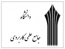 وام دانشجویی بنیاد علوی به دانشجویان دانشگاه جامع علمی کاربردی پرداخت می شود