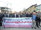 حضور رییس، مسئولین و کارکنان دانشگاه علمی کاربردی کرمانشاه در راهپیمایی نهم دی‌ماه ۹۷