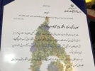 موفقیت کانون‌های فرهنگی هنری دانشگاه جامع علمی‌کاربردی و کسب ۳ مقام برتر کشوری در هفتمین جشنواره ملی رویش