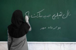 توزیع نوشت ابزار در مناطق محروم استان همزمان با فصل بازگشایی مدارس