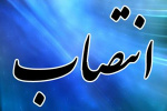سرپرست مرکز علمیکاربردی هلال احمر کرمانشاه منصوب شد