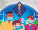 برگزاری رویدادهای شتاب در حوزه تربیت بدنی و تن پوش کودک و نوجوان