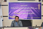 اعلام خبر پذیرش دانشجوی کارشناسی ناپیوسته مهرماه ۱۴۰۱ در نشست خبری رئیس دانشگاه علمی کاربردی کرمانشاه با اصحاب رسانه