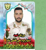 پیام تسلیت رییس دانشگاه علمی کاربردی استان کرمانشاه به مناسبت شهادت دانشجوی نیروی انتظامی