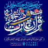 درخشش دانشجوی علمی کاربردی استان کرمانشاه در سی و هفتمین جشنواره ملی عترت و قرآن