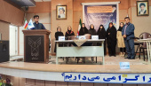 کسب مقام اول تیم کرسی آزاد اندیشی مرکز آموزش علمی کاربردی مدیریت صنعتی در رویداد ملی کرسیهای آزاداندیشی دانشگاههای استان کرمانشاه
