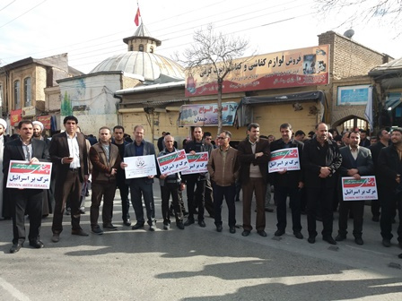 حضور دانشگاهیان دانشگاه جامع علمی کاربردی استان کرمانشاه در راهپیمایی نهم دیماه ۱۳۹۶