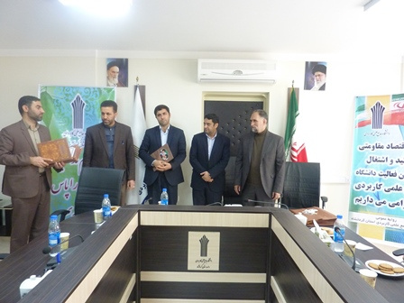 احکام مسئول و اعضای شورای کانون بسیج اساتید دانشگاه جامع علمی کاربردی کرمانشاه اهدا گردید.