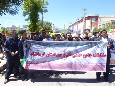 راهپیمایی روز جهانی قدس با حضور پررنگ جامعه دانشگاهی استان برگزار شد.