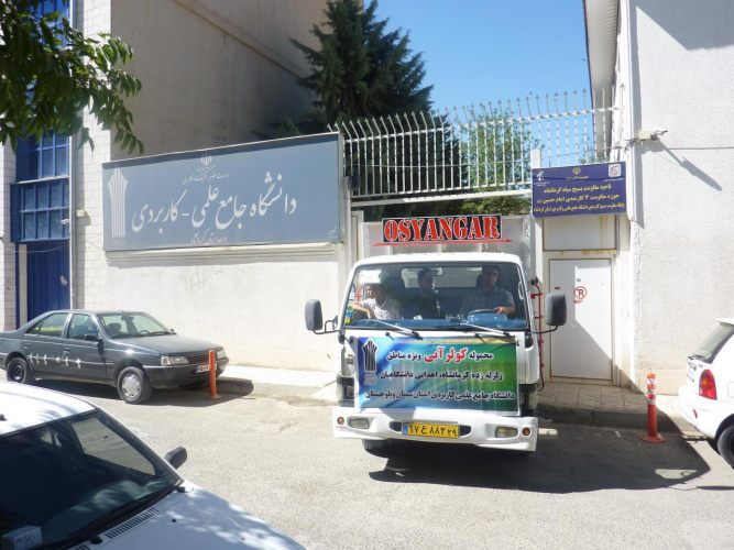تعداد ۵۷ دستگاه کولر آبی به مناطق زلزله زده کرمانشاه اهدا گردید.
