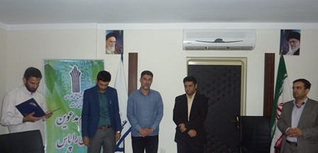 سرپرست حوزه بسیج دانشجویی دانشگاه جامع علمی کاربردی استان کرمانشاه منصوب شد.