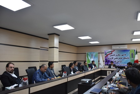 گردهمایی روسای مراکز علمی کاربردی استان کرمانشاه برگزار شد.