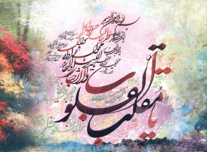 پیام تبریک رییس دانشگاه علمی کاربردی کرمانشاه به مناسبت سال جدید