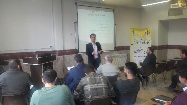 کارگاه پیشگیری از آسیبهای اجتماعی در مرکز دادگستری برگزار شد