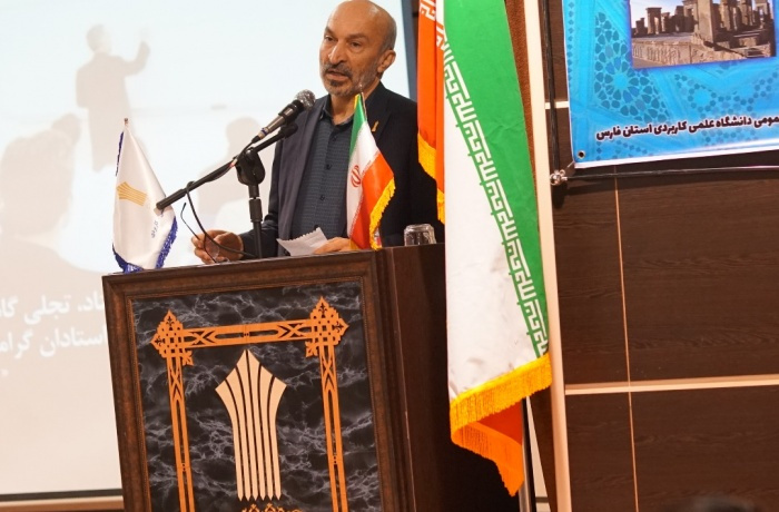 نخستین گردهمایی روسای واحدهای استانی دانشگاه جامع علمی کاربردی در سال ۹۸ برگزار شد