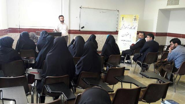 کارگاه ازدواج و خانواده در دو مرکز علمی کاربردی کرمانشاه برگزار شد