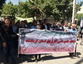 رییس، کارکنان، مدرسان و دانشجویان دانشگاه در راهپیمایی روز قدس شرکت کردند