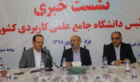 دکتر امید: ثبت نام داوطلبان دانشگاه جامع علمی کاربردی در مقطع کاردانی تا پایان این هفته وکارشناسی تا پایان هفته بعد ادامه دارد