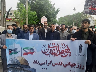 حماسه پرشور روز قدس سال ۱۴۰۱ دانشگاه علمی کاربردی کرمانشاه
