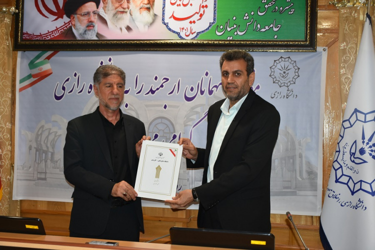 انعقاد تفاهم نامه مشترک بین دانشگاه جامع علمی کاربردی استان کرمانشاه و دانشگاه رازی