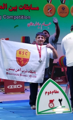 کسب مقام دوم وزنه برداری سی امین دوره مسابقات قهرمان کشوری جانبازان و توان یابان توسط دانشجوی مرکز آموزش علمی کاربردی جهاددانشگاهی کرمانشاه