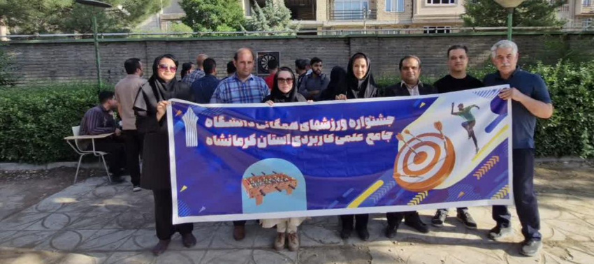 گزارش تصویری ورزش های همگانی بهاره (دارت، فوتبال دستی، طناب کشی، تیراندازی)